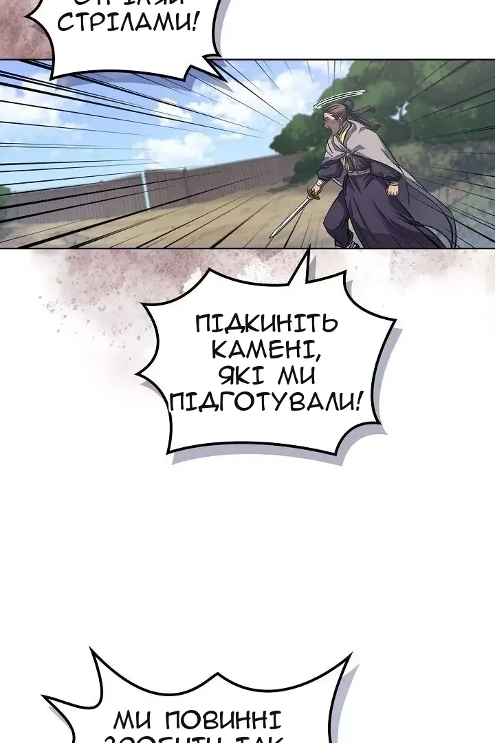 Сторінка 10