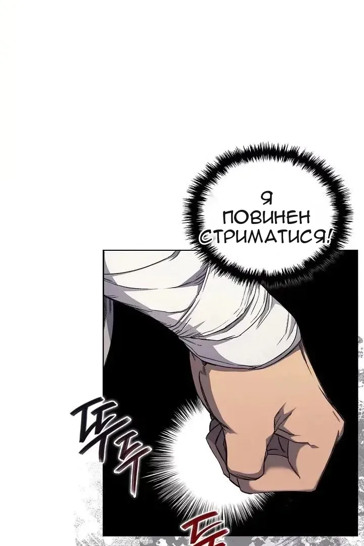 Сторінка 20