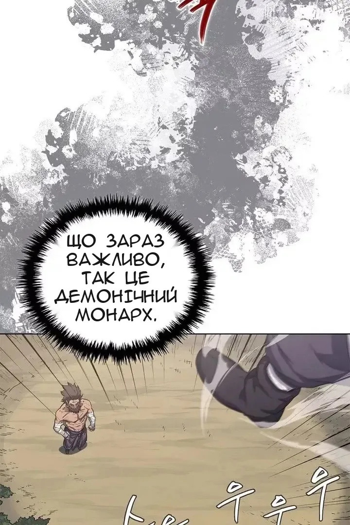 Сторінка 21