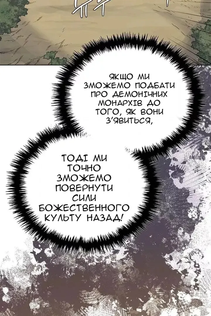 Сторінка 22