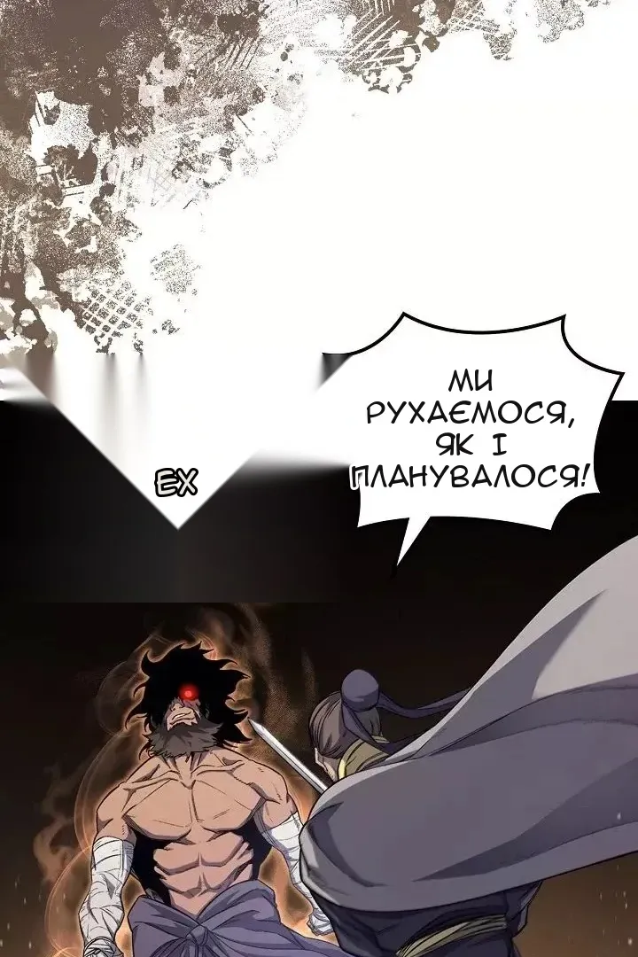 Сторінка 23
