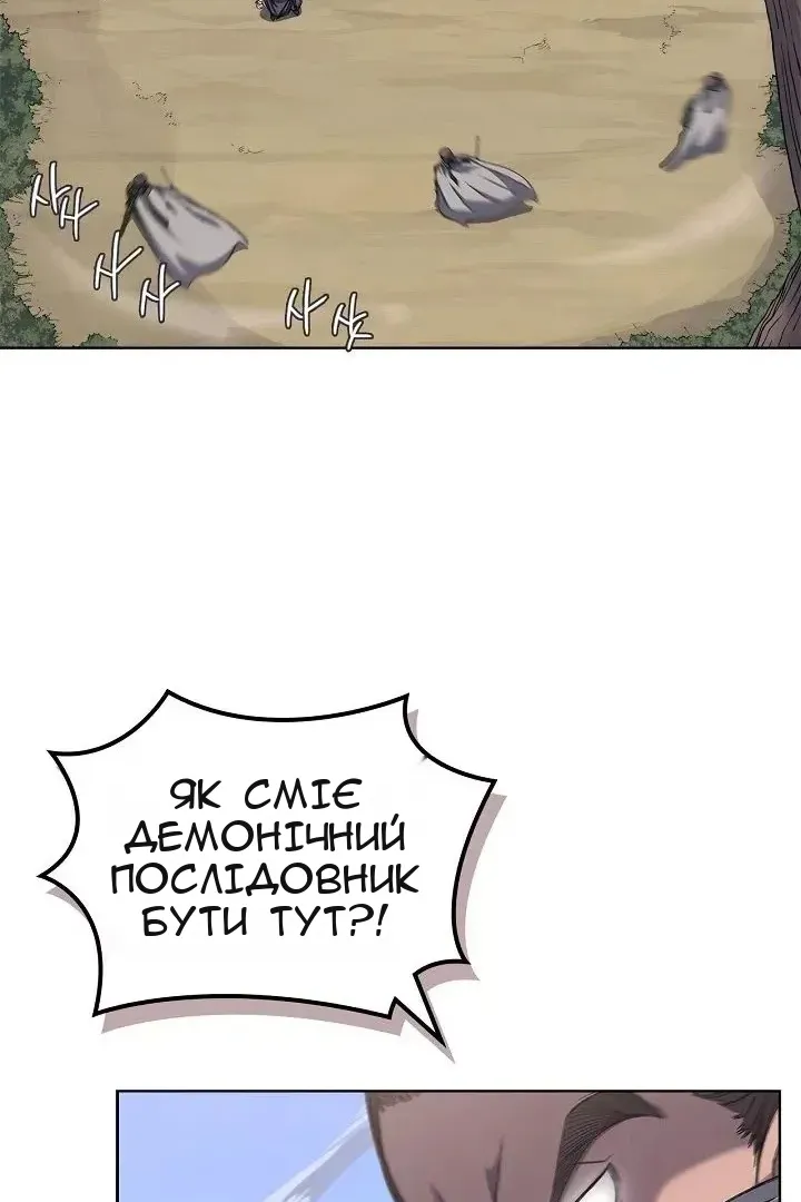 Сторінка 25