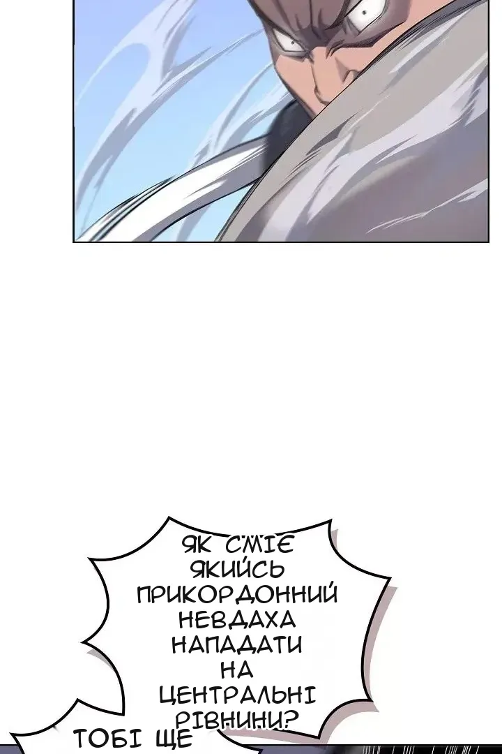 Сторінка 26