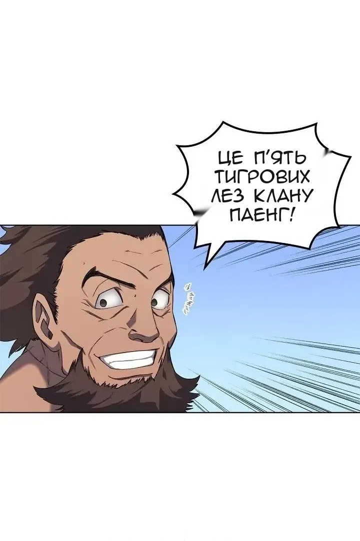 Сторінка 28