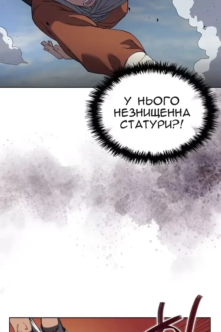 Сторінка 38