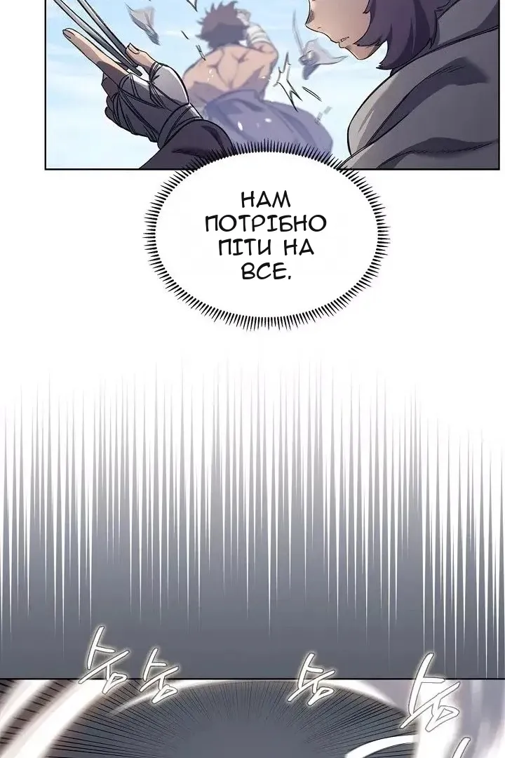 Сторінка 44