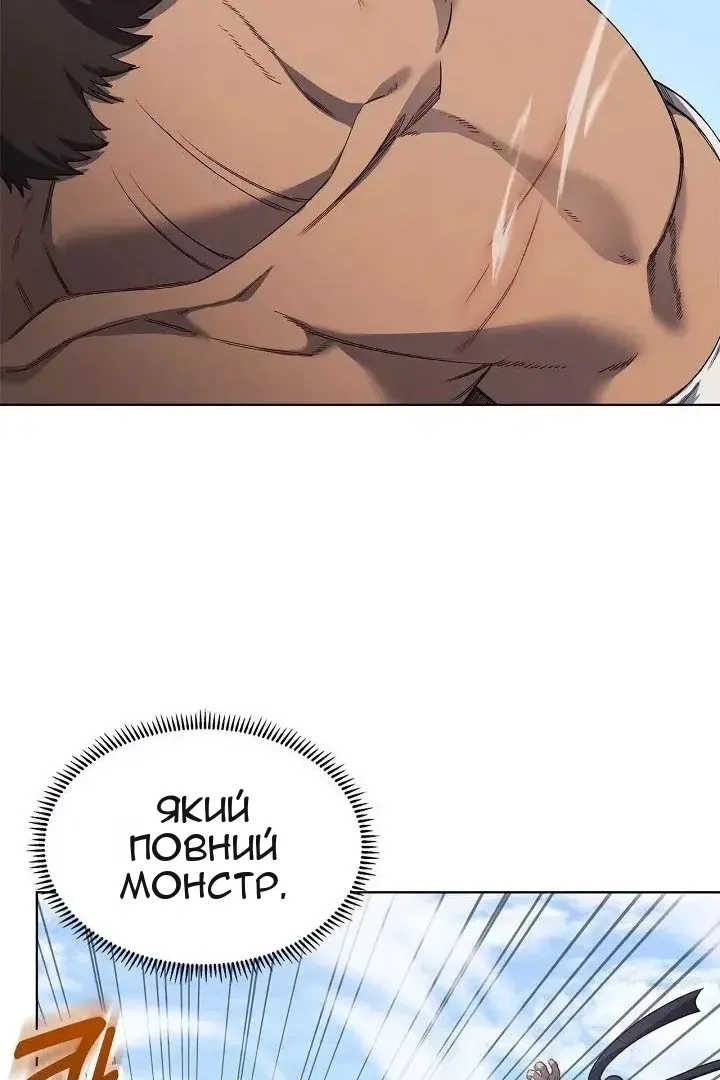 Сторінка 49
