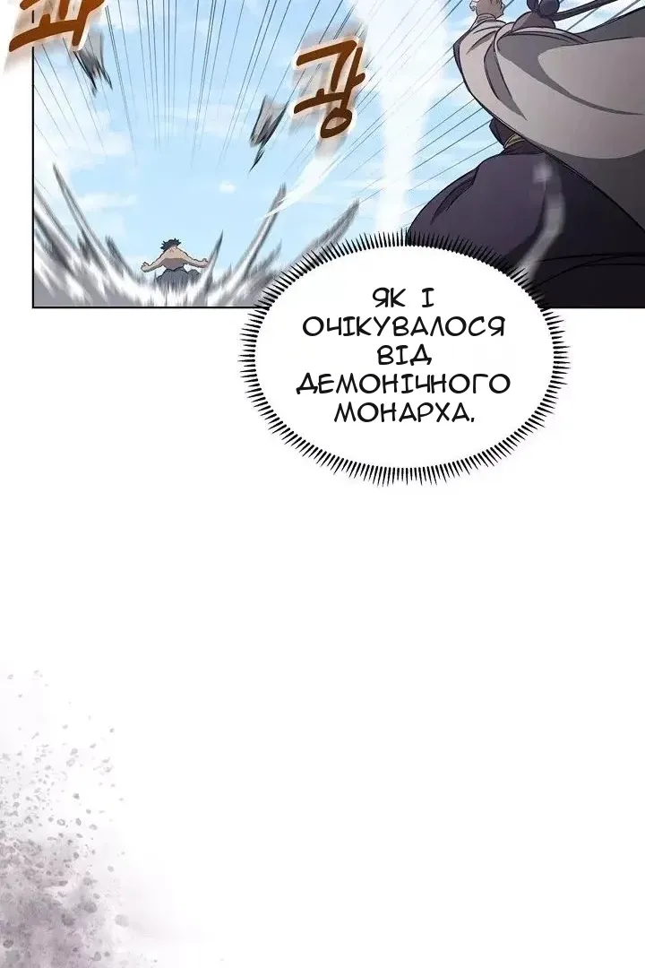 Сторінка 50