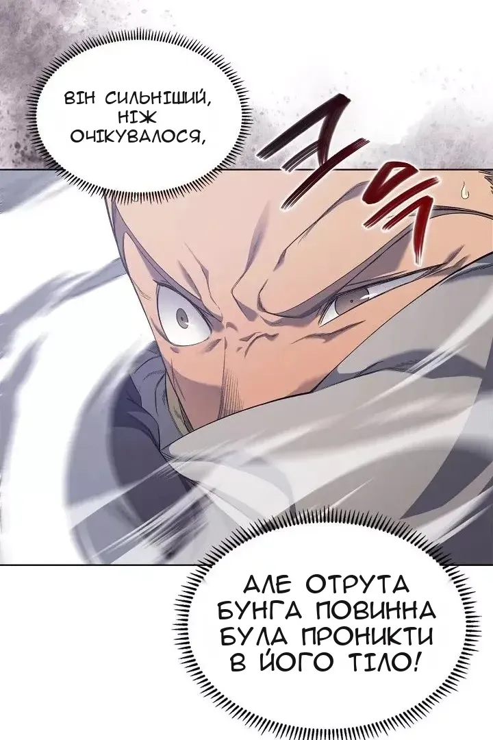Сторінка 51