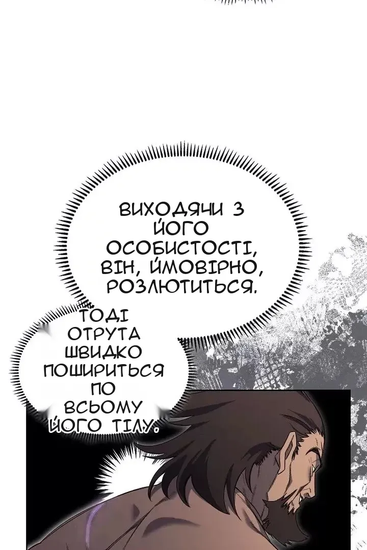 Сторінка 52