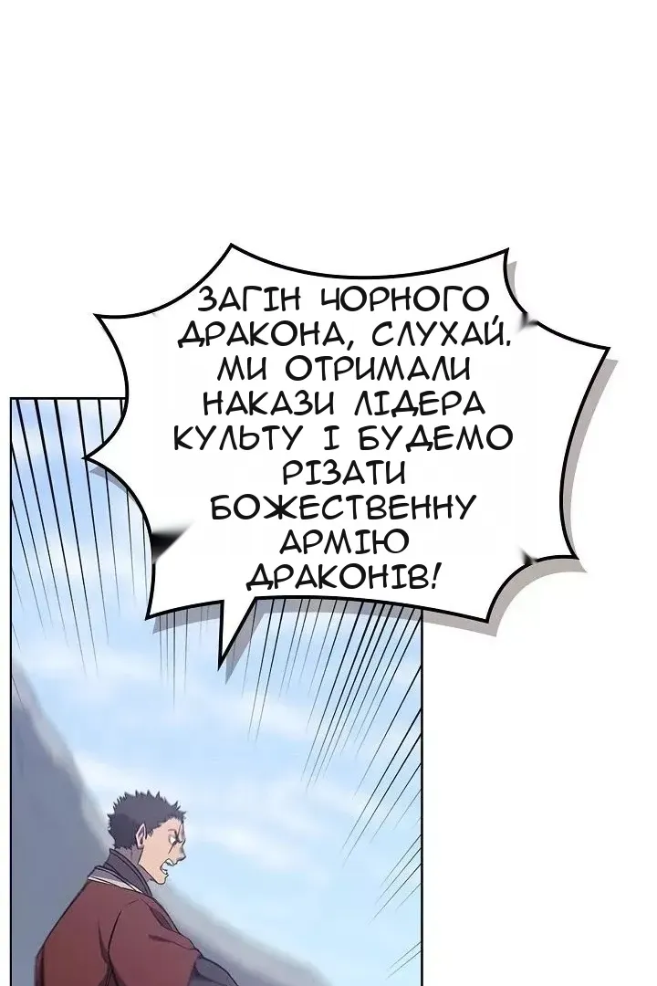 Сторінка 55
