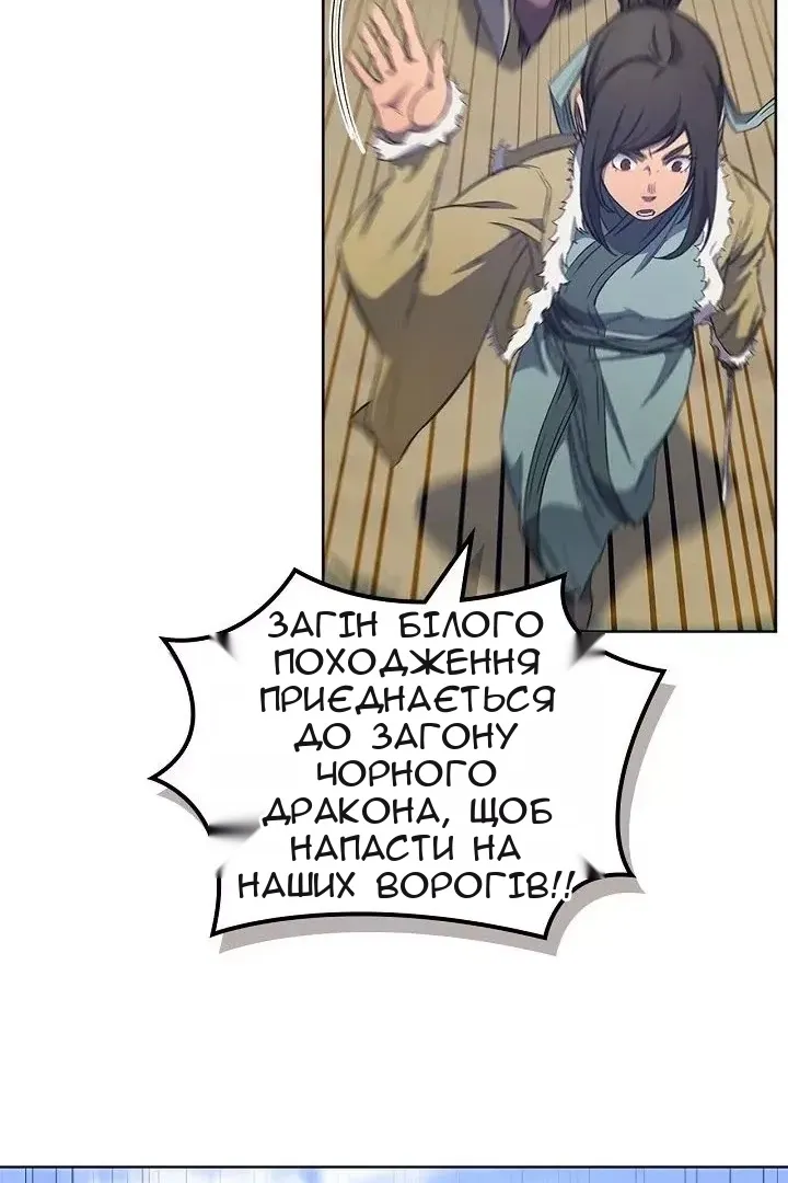 Сторінка 57