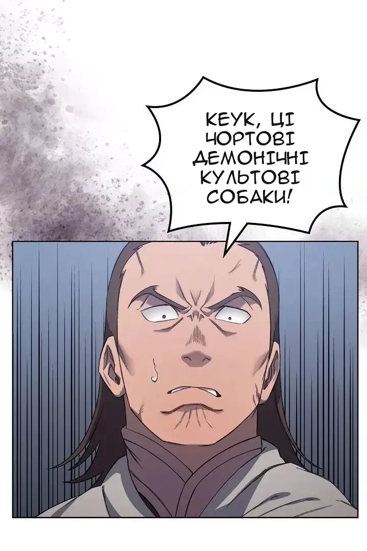 Сторінка 59