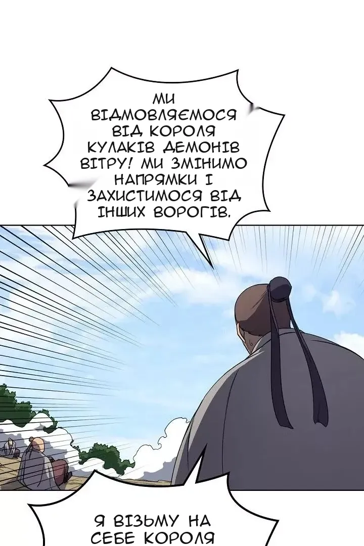 Сторінка 60