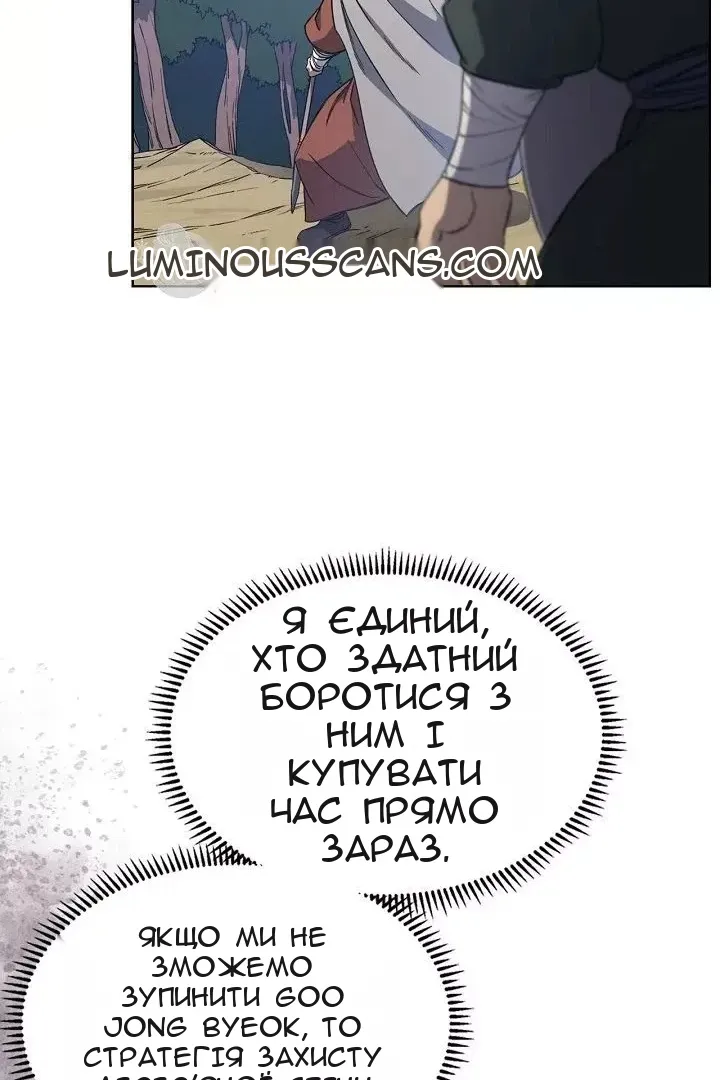 Сторінка 62