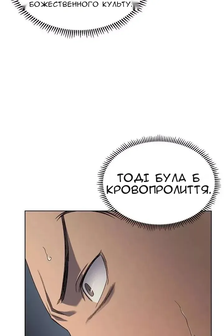 Сторінка 64