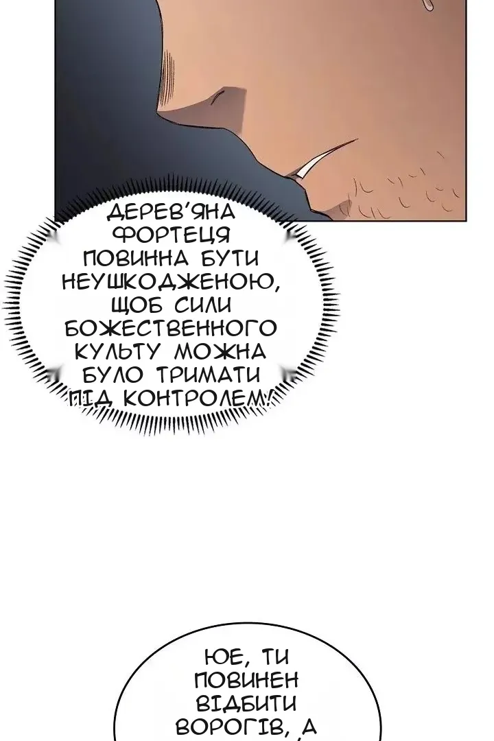 Сторінка 65
