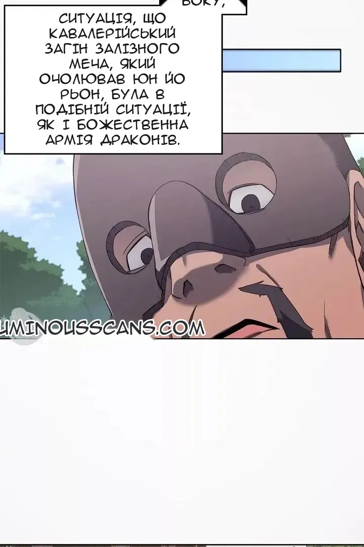 Сторінка 70
