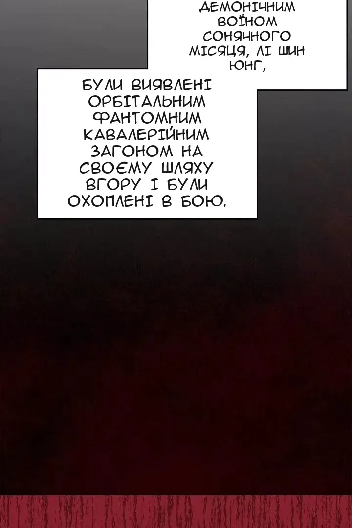Сторінка 72