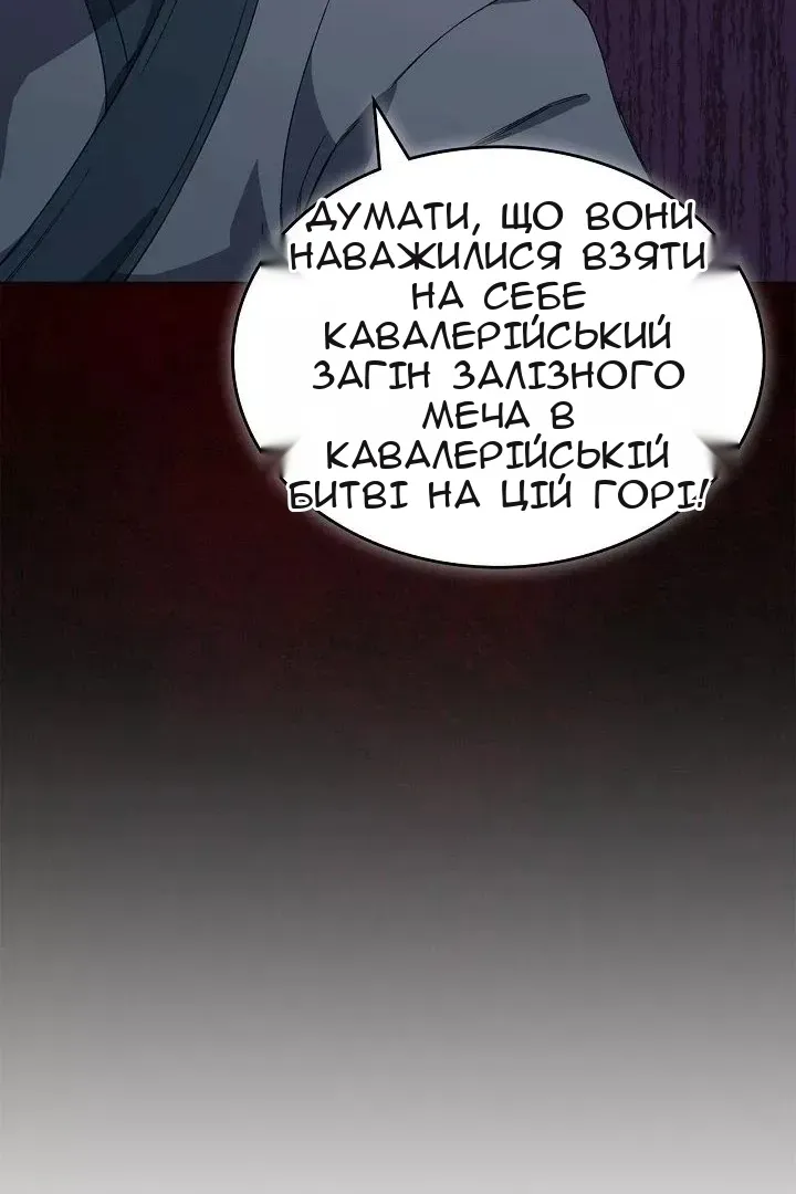 Сторінка 74