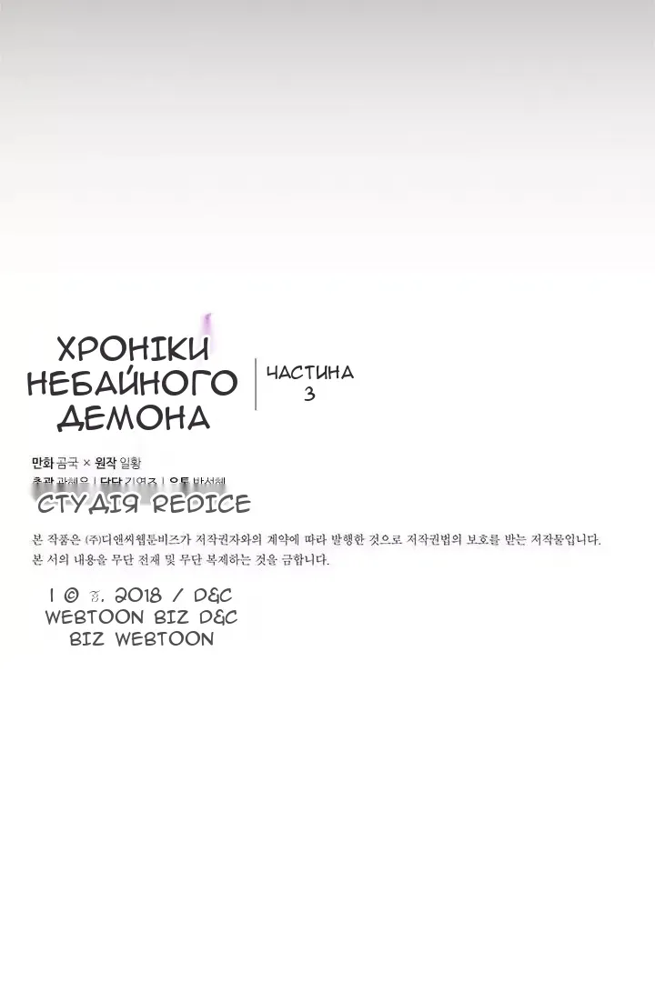 Сторінка 75