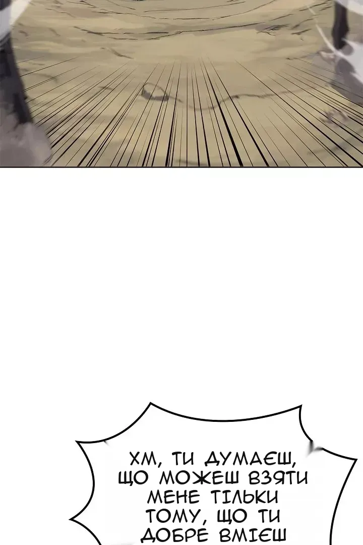 Сторінка 4