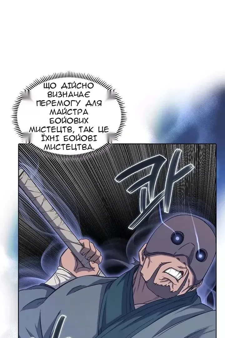 Сторінка 6