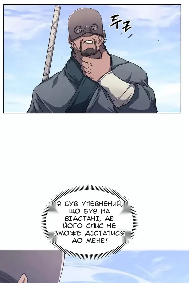 Сторінка 13