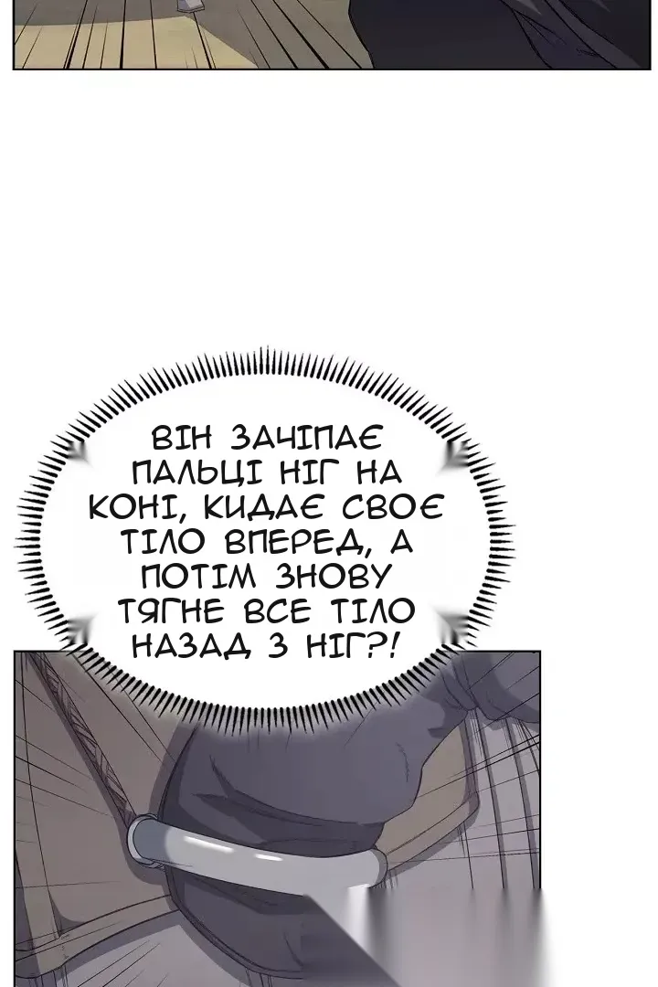Сторінка 20