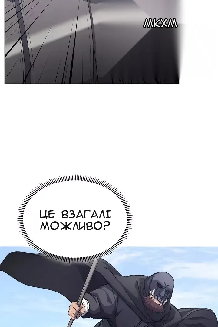 Сторінка 21