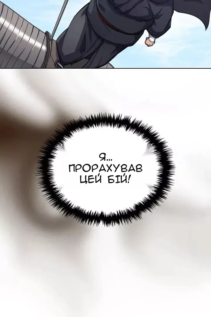 Сторінка 22