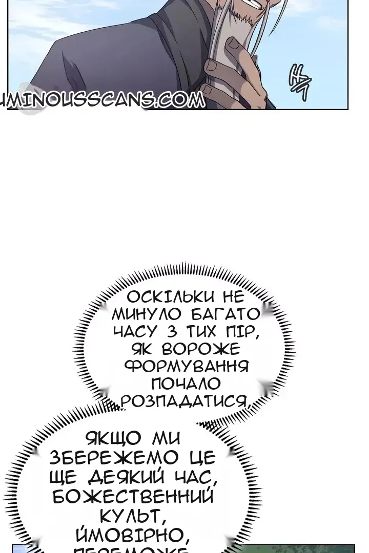 Сторінка 25