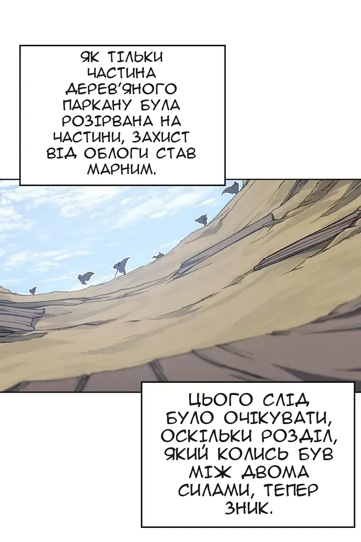 Сторінка 38
