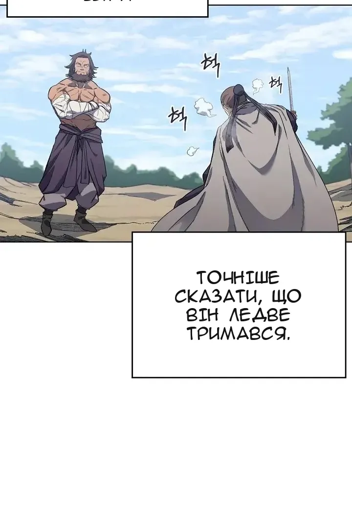 Сторінка 41