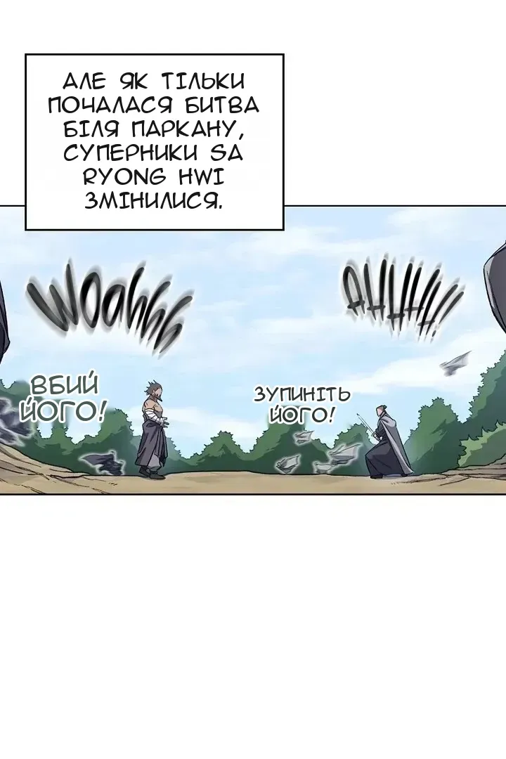 Сторінка 42