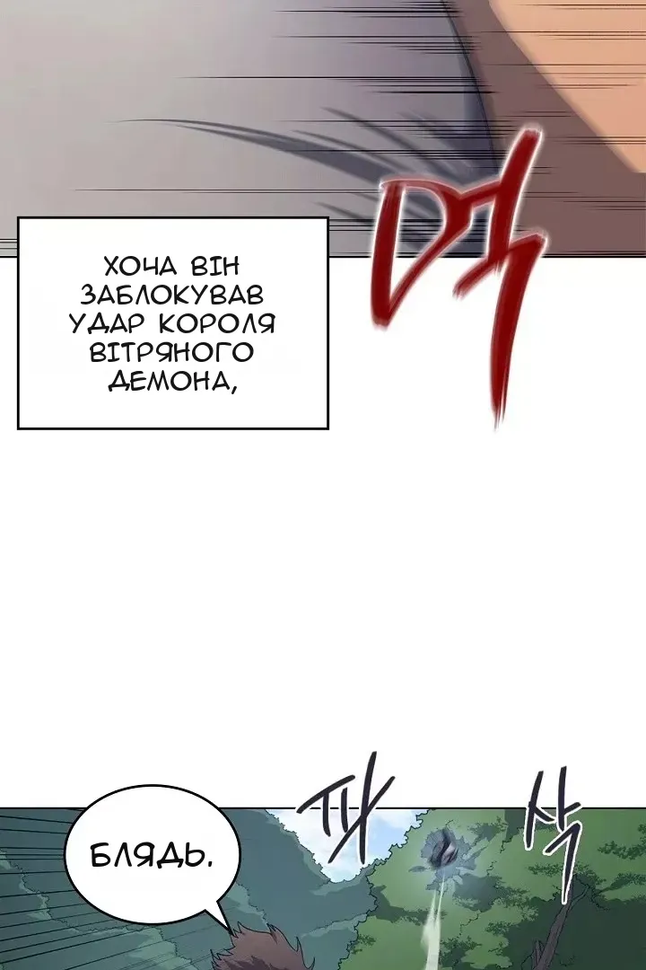 Сторінка 44