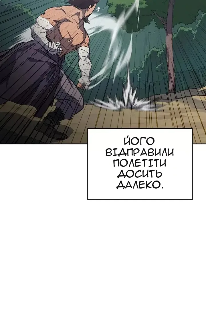 Сторінка 45