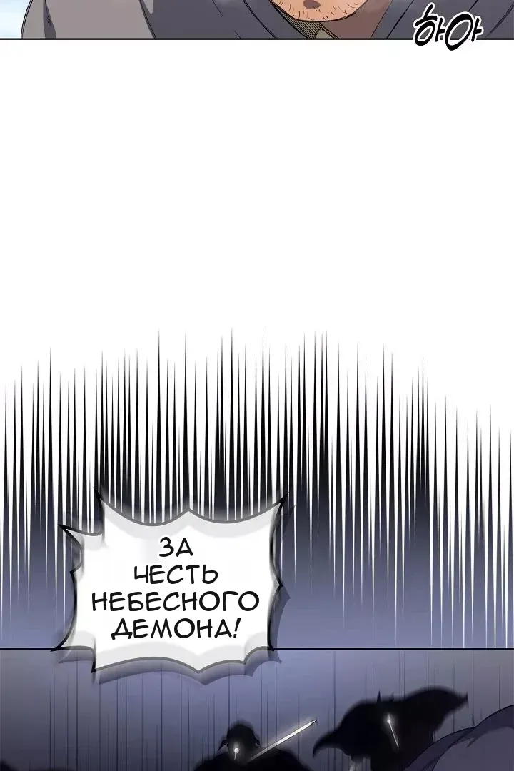 Сторінка 48