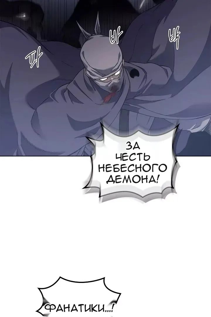 Сторінка 49