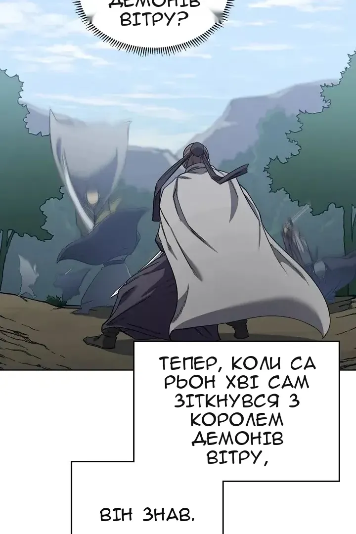 Сторінка 54