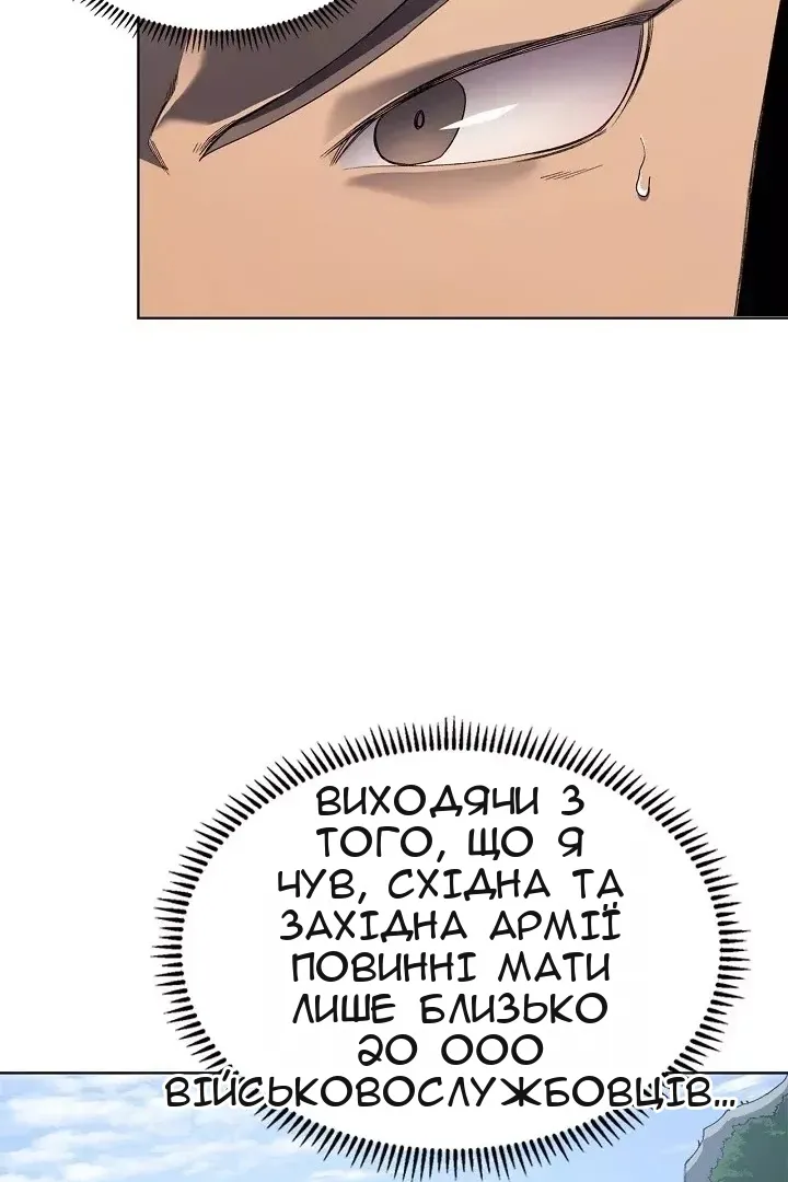 Сторінка 57