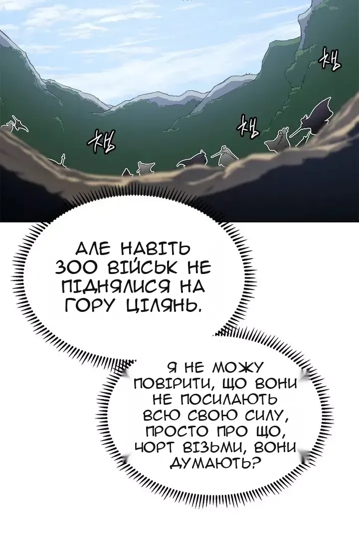 Сторінка 58