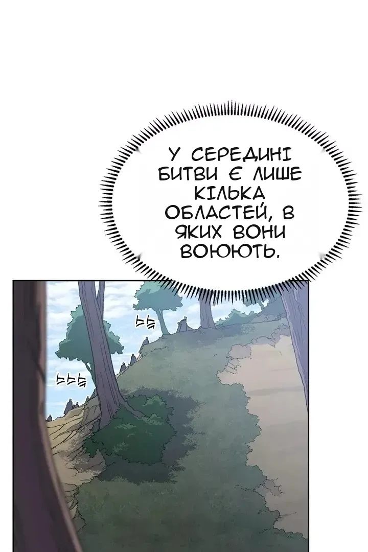 Сторінка 59