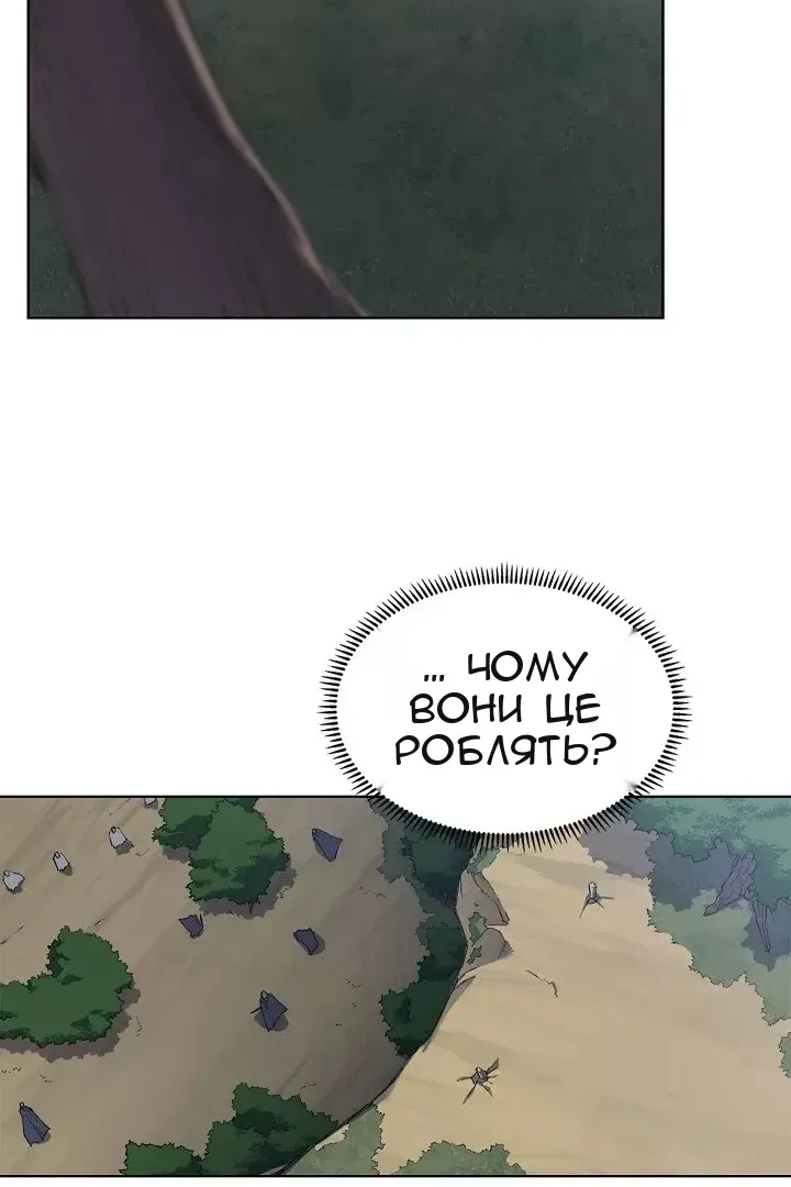 Сторінка 60