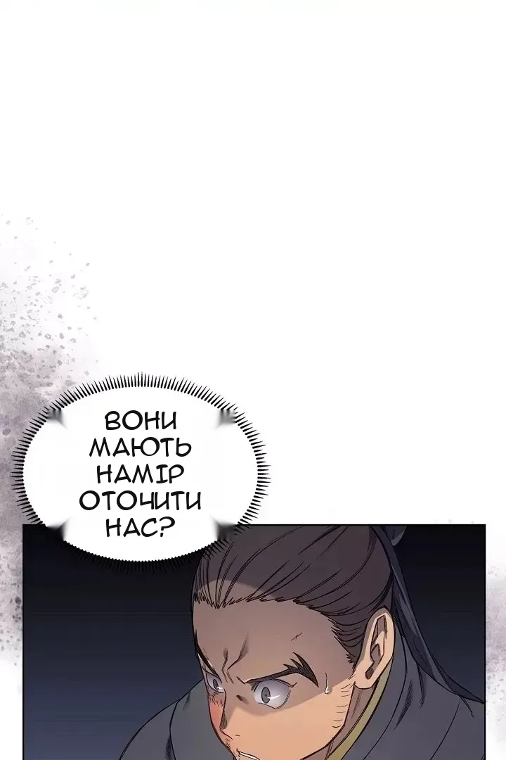 Сторінка 61
