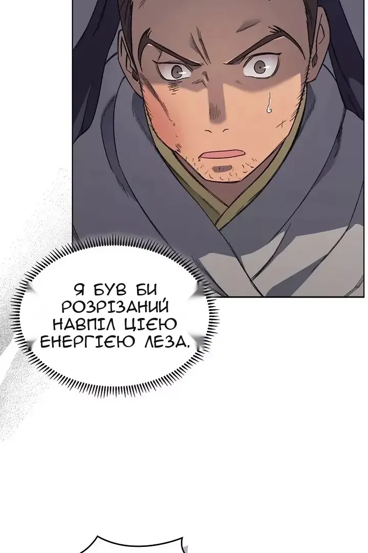 Сторінка 71