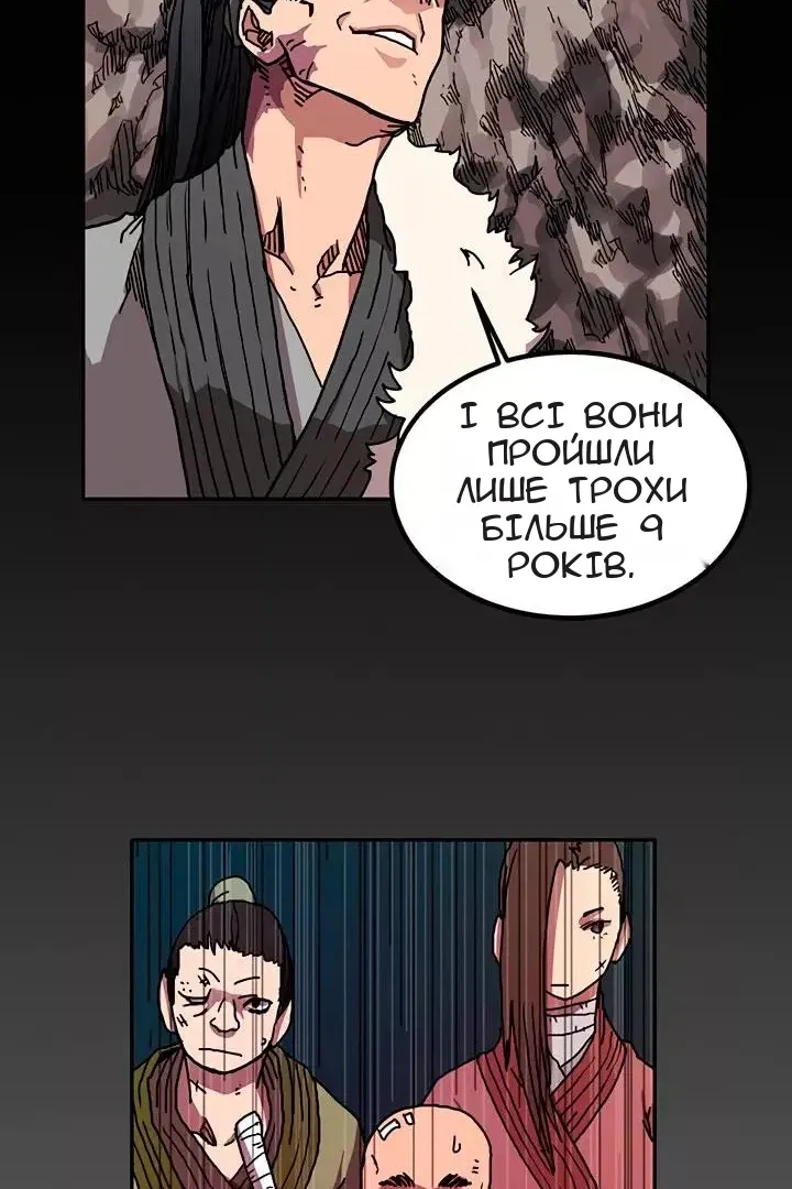 Сторінка 3