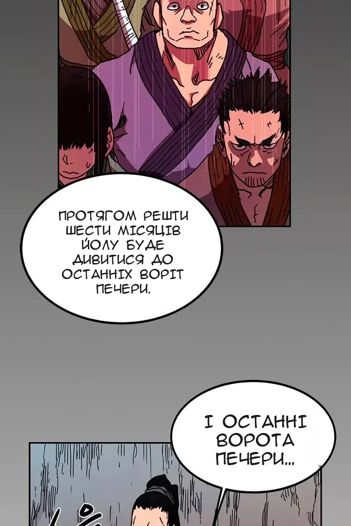 Сторінка 4