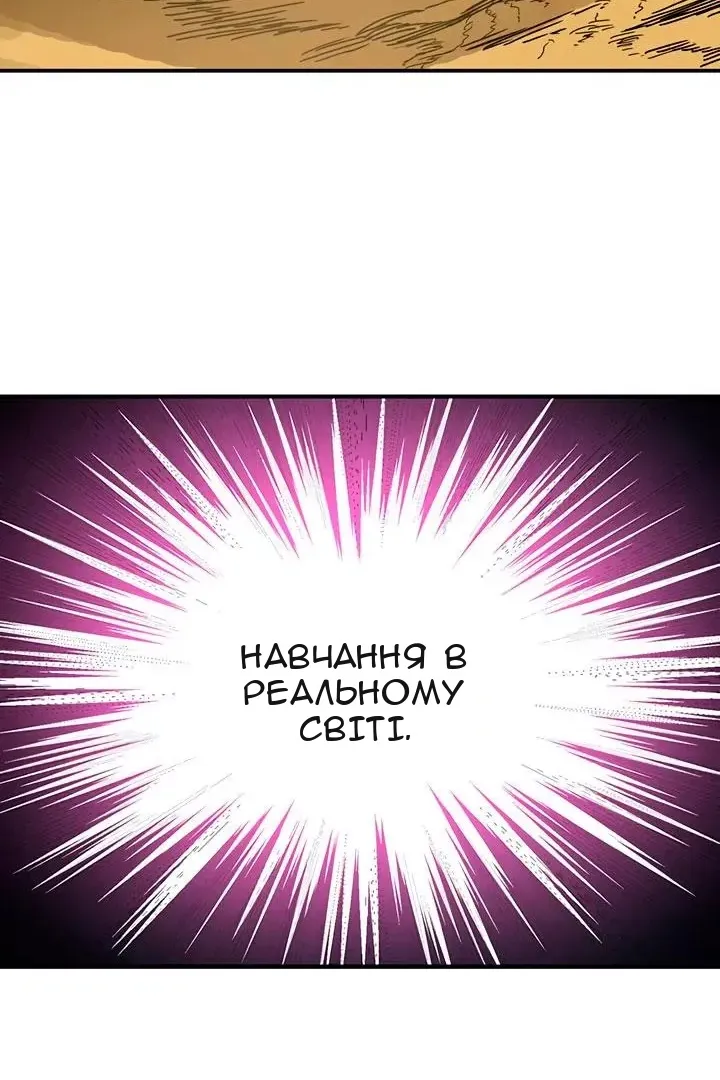 Сторінка 13
