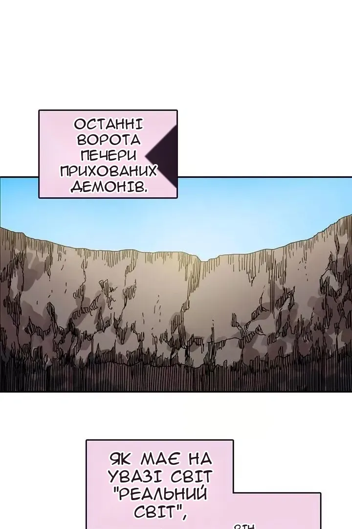 Сторінка 14